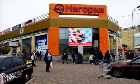 Video Billboard A in Dnipro (Dnipropetrovsk) av.Gagarina, 8a, TC Nagorka, Varus, ATB Razmer 4m h 3m *bez zvuka - 381309 Photo 1