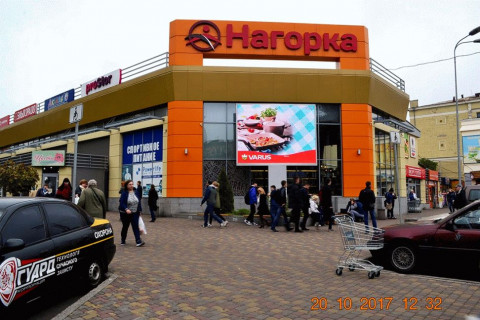 Billboard A in Dnipro (Dnipropetrovsk) ТЦ НАГОРКА, пр. Науки, 8а (Гагаріна), відеоборд 4м х 3м *звук- Photo 1