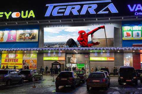 Video Billboard A in Dnipro (Dnipropetrovsk) ТРЦ ТЕРРА квартал, медіафасад, пр. Богдана Хмельницького, 118Д, 16м х 5,76м *звук- - 566065 Photo 1