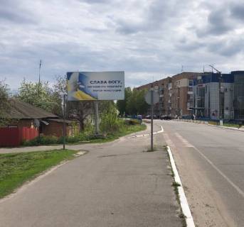 Billboard B in Pereyaslav (Pereyaslav-Khmelnitsky) st. B-Hmel'nic'kogo 71, poruc z TC "Magnit" Photo 1