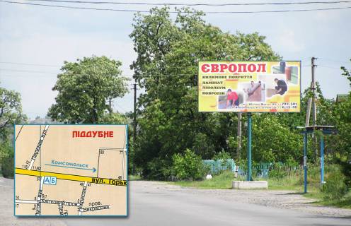 Billboard A in Horishni Plavni (Komsomolsk), 3x6  perhresta st. Gor'kogo ta st. Lugova (privatnij sektor) - napramok v misto Photo 1