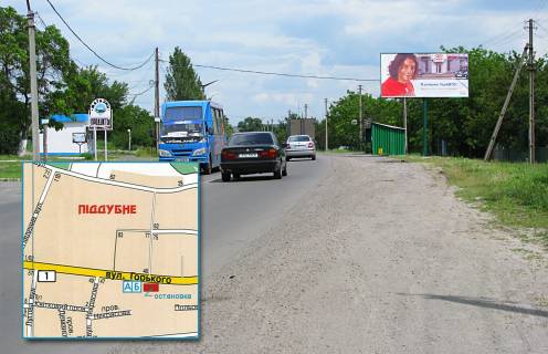 Billboard A in Horishni Plavni (Komsomolsk), 3x6  st. Gor'kogo (privatnij sektor, r-n magazinu LOTOS, avtob.zupinka) Photo 1