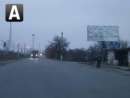 Billboard A in Dmitrivka, 3x6  pos. Dmitrivka, avt.zupinka, transportna rozv'azka Poltava/Kremencuk Photo 1