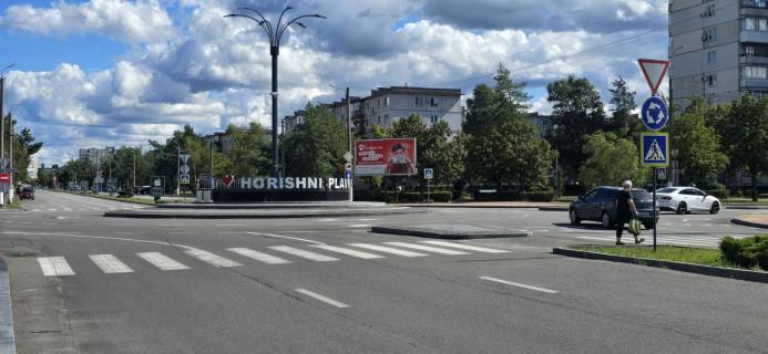 Billboard A in Horishni Plavni (Komsomolsk) центр. перехр.просп. Героїв Дніпра та вул. Миру, призматрон, освітлення Photo 1