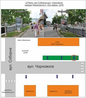 Citylight A in Rivne, 1,2х1,8  m. Rivne.  "CUM"No3 vid st. Soborna.  Mag. EKO Photo 1