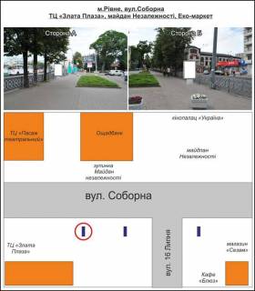 Citylight B in Rivne m. Rivne. Vst. Soborna,Po napramku do "Zlata Plazi" mag "Furset "No4  vid perehodu ZLATA PLAZA Photo 1