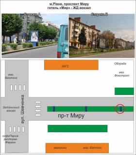 Citylight A in Rivne, 1,2х1,8  st. pr-t Miru, (rozpodil'ca smuga) navprote Nova posta Photo 1