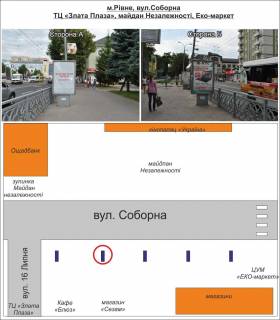Citylight B in Rivne, 1,2х1,8  m. Rivne. Vst. Soborna,Po napramku do "Zlata Plazi" mag "Furset"No4 vid perehodu Photo 1