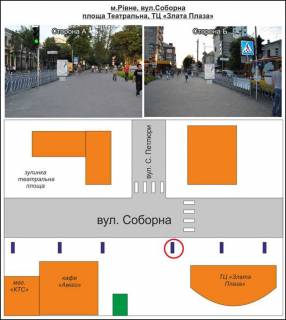 Cityscroll B in Rivne вхід до Злата Плази.Фуршету.вул.Соборна №10 сіті- скрол Photo 1