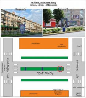 Citylight B in Rivne st. pr-t Miru, st. Sevcenka, (rozpodil'ca smuga) kafe "Pariz" Photo 1