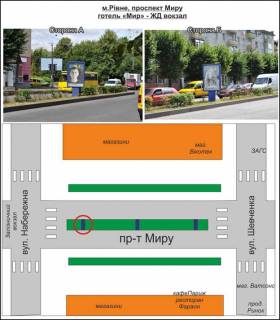 Cityscroll A in Rivne vhid do Zlata Plazi.Furset.st.Soborna siti-skrol Photo 1