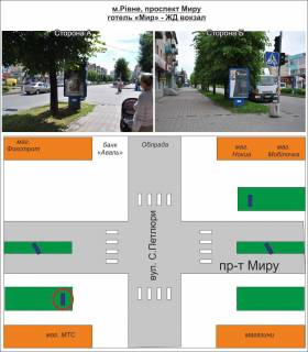 Citylight A in Rivne, 1,2х1,8  perehresta st., pr-t Miru, st. S. Petluri bila svitlofora, bilaMTS Photo 1