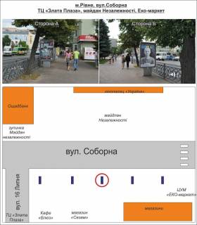 Citylight B in Rivne, 1,2х1,8  m. Rivne. Vst. Soborna,Po napramku do "Zlata Plazi" mag "Furset,"No3 vid perehodu Photo 1