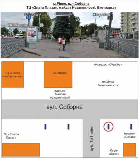 Citylight B in Rivne, 1,2х1,8  m. Rivne. Vst. Soborna,Po napramku do "Zlata Plazi" mag "Furset"No5 vid perehodu Photo 1