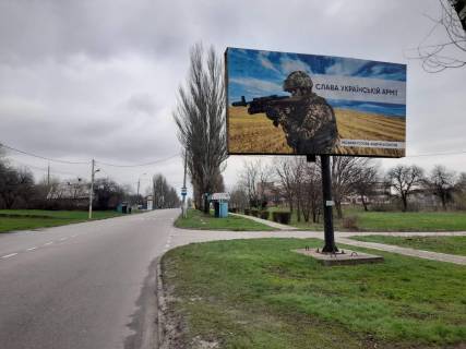 Billboard A in Kam'yanske (Dniprodzerzhinsk) st. Siceslavskij slah (byvsaa st. Dnepropetrovskaa), r-n povorota na st.Kanatnuu  v storonu DNDZ Photo 1