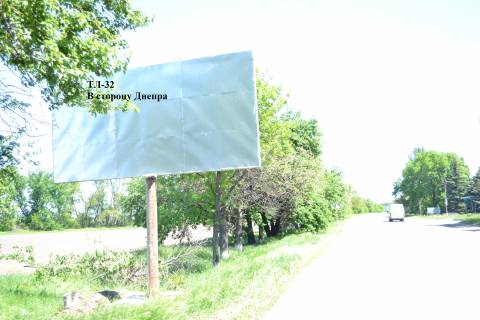 Billboard  in Kam'yanske (Dniprodzerzhinsk) Avto doroga T-04-14 Photo 1