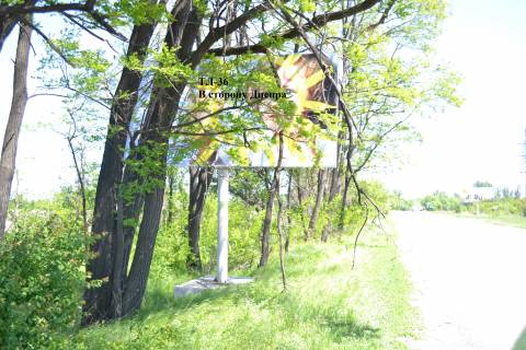 Billboard A in Kam'yanske (Dniprodzerzhinsk), 3*6  Avto doroga T-04-14 Photo 1