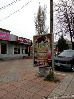 Citylight  in Kam'yanske (Dniprodzerzhinsk) av. Svobody (Lenina), 44 Photo 1