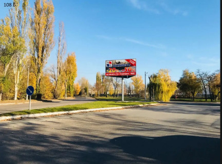 Billboard B in Kam'yanske (Dniprodzerzhinsk) м.Кам"янське, Дніпровський район, ул.Дніпробудівська (район повороту на Західний проїзд) Photo 1