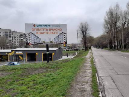 Billboard A in Kam'yanske (Dniprodzerzhinsk) av.Anoskina, rajon kafe "Navigator" Photo 1
