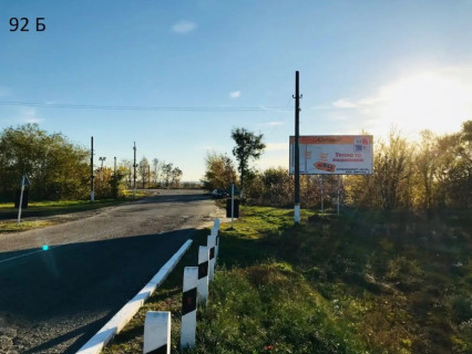 Billboard B in Kam'yanske (Dniprodzerzhinsk) смт.Карнаухівка, вул.Житня, в районі повороту в смт.Карнаухівка з боку вул.Січеславський шлях Photo 1