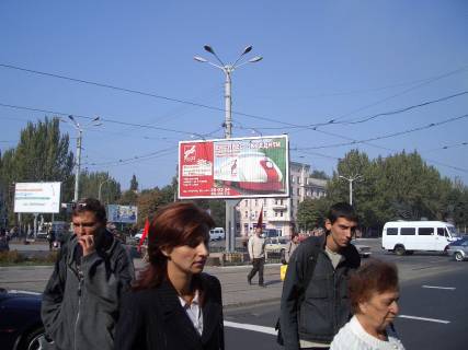 Prismatron, Prism B in Kam'yanske (Dniprodzerzhinsk) центр проспект Свободи, 51 (призматрон), Заводський район - 621506 Photo 1