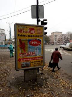 Citylight  in Kam'yanske (Dniprodzerzhinsk) per-k av. Svobody - st. Sirokaa Photo 1