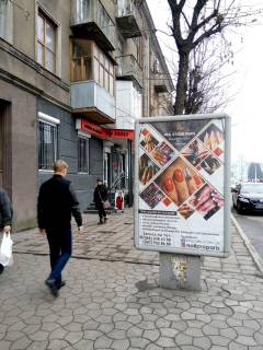 Citylight  in Kam'yanske (Dniprodzerzhinsk) av. T Sevcenka (Sirovca), 5 Photo 1