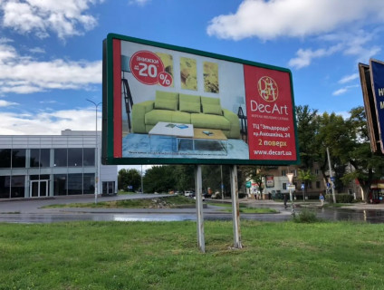 Billboard B in Kam'yanske (Dniprodzerzhinsk) Заводський р-н, перехрестя пр. Аношкіна і вул Медична Photo 1