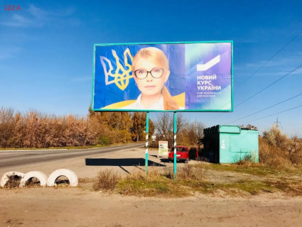 Billboard A in Elizavetivka В’їзд у місто з боку с. Єлизаветівка (р-н АЗС поворот на вул. Харківська) Photo 1