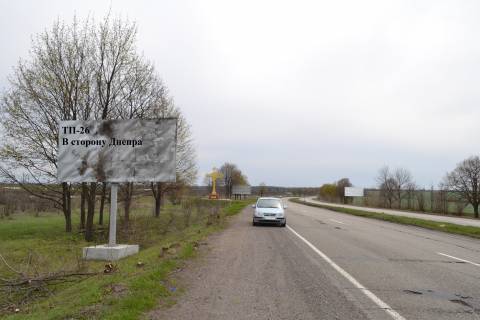 Billboard A in Kam'yanske (Dniprodzerzhinsk), 3*6  Avto doroga N-08  Photo 1