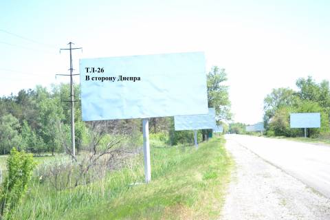 Billboard A in Kam'yanske (Dniprodzerzhinsk), 3*6  Avto doroga T-04-14 Photo 1