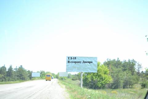 Billboard  in Kam'yanske (Dniprodzerzhinsk) Avto doroga T-04-14 Photo 1