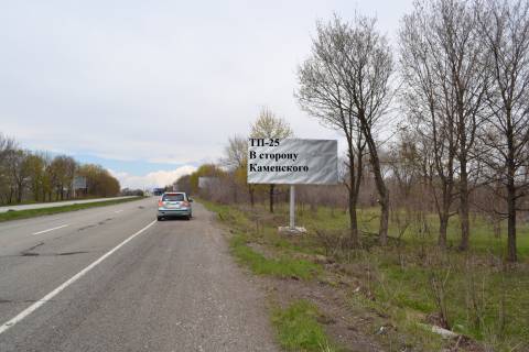 Billboard A in Kam'yanske (Dniprodzerzhinsk), 3*6  Avto doroga N-08  Photo 1