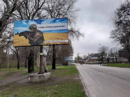 Billboard A in Kam'yanske (Dniprodzerzhinsk) st. Siceslavskij slah (byvsaa st. Dnepropetrovskaa), naprotiv domaNo20 v storonu Centr Goroda Photo 1