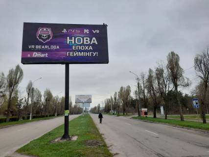 Billboard A in Kam'yanske (Dniprodzerzhinsk) Elizavetovskoe sosse, na razdelitel'noj polose, v storonu Centra goroda Photo 1