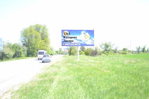 Billboard A in Kam'yanske (Dniprodzerzhinsk), 3*6  Avto doroga T-04-14 Photo 1