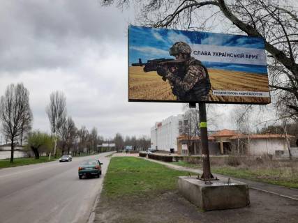 Billboard A in Kam'yanske (Dniprodzerzhinsk) st. Siceslavskij slah (byvsaa st. Dnepropetrovskaa), naprotiv domaNo20v storonu Dnepra Photo 1