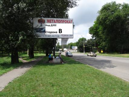 Billboard B in Kam'yanske (Dniprodzerzhinsk), 3*6  st. Siceslavskij slah (byvsaa st. Dnepropetrovskaa), naprotiv domaNo20 Photo 1