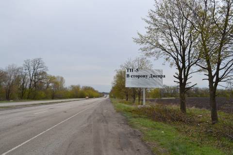 Billboard A in Kam'yanske (Dniprodzerzhinsk), 3*6   Avto doroga N-08  Photo 1
