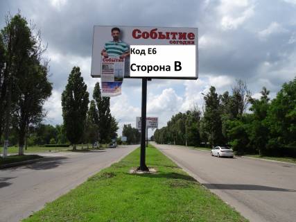 Billboard B in Kam'yanske (Dniprodzerzhinsk), 3*6  Elizavetovskoe sosse, na razdelitel'noj polose, v storonu Levogo Berega Photo 1