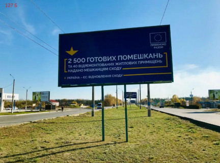 Billboard B in Kam'yanske (Dniprodzerzhinsk) л/б міст (в сторону л/б р-н АЗС на розділовій смузі) мост Дніпровський р Photo 1