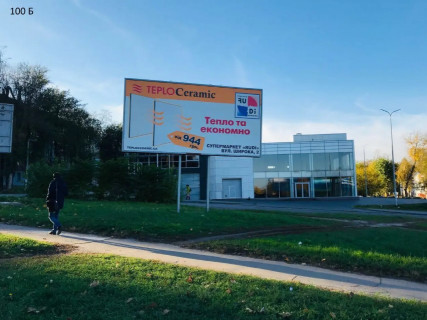 Billboard B in Kam'yanske (Dniprodzerzhinsk) м.Кам"янське, Заводський район, перехрестя просп.Аношкіна з вул.Медичною Photo 1