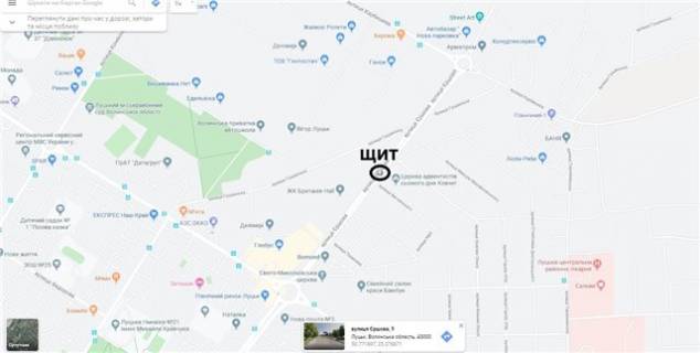 Billboard A in Lutsk st. Ersova, 9, rozdilova smuga (v napramku TC Globus z avtobazaru)) scheme