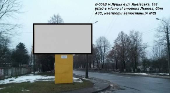 Billboard B in Lutsk st. L'vivs'ka, 148 (vizd v misto zi storona L'vova, bila AZS, navproti avtostancia No2) Photo 1