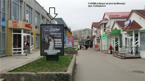 Citylight B in Lutsk na rozi prospektiv Molodi ta Sobornosti. (teritoria TC "Gostinec'", kvitnikovogo rinku, budinok pobutu) Photo 1