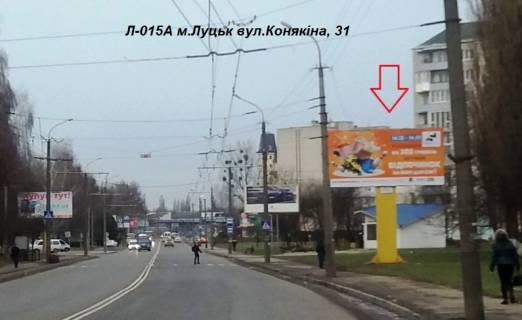 Billboard A in Lutsk, 3х6  st. Konakina, 31 (rajon avtostancii No1, pered Restoranom Kruaz, pered supermarketom ATB) Photo 1