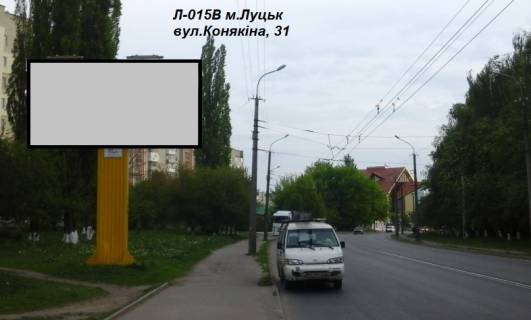 Billboard B in Lutsk, 3х6  st. Konakina, 31 (rajon avtostancii No1, pered Restoranom Kruaz, pered supermarketom ATB) Photo 1