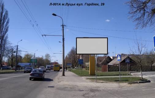 Billboard A in Lutsk, 3х6  st. Gordiuk, 29 (rajon 40 kvartalu, poruc kil'ce vulic' Gordiuk-Konakina, povorot na Adrenalin siti, na Novu postu No1) Photo 1