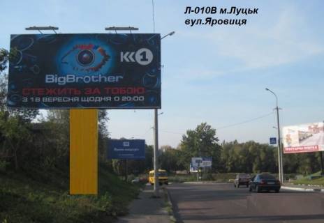 Billboard B in Lutsk st. Arovica, 16 (rajon st.Ivana Franka, ta Nabereznoi) Photo 1